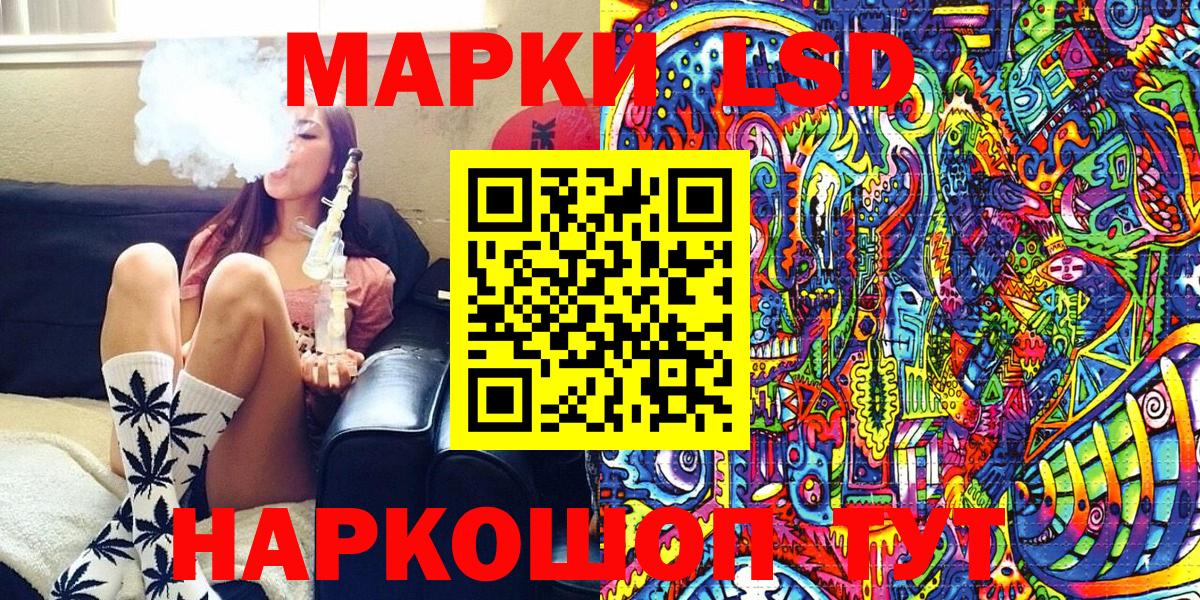 Марки N-bome 1,8мг Мариинск
