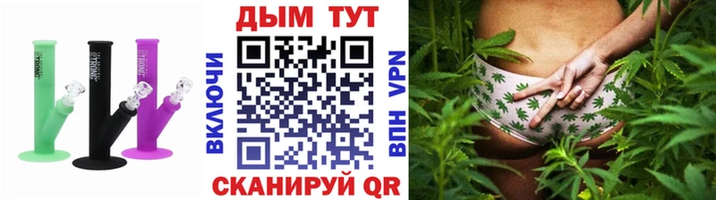 Конопля LSD WEED  Мариинск 