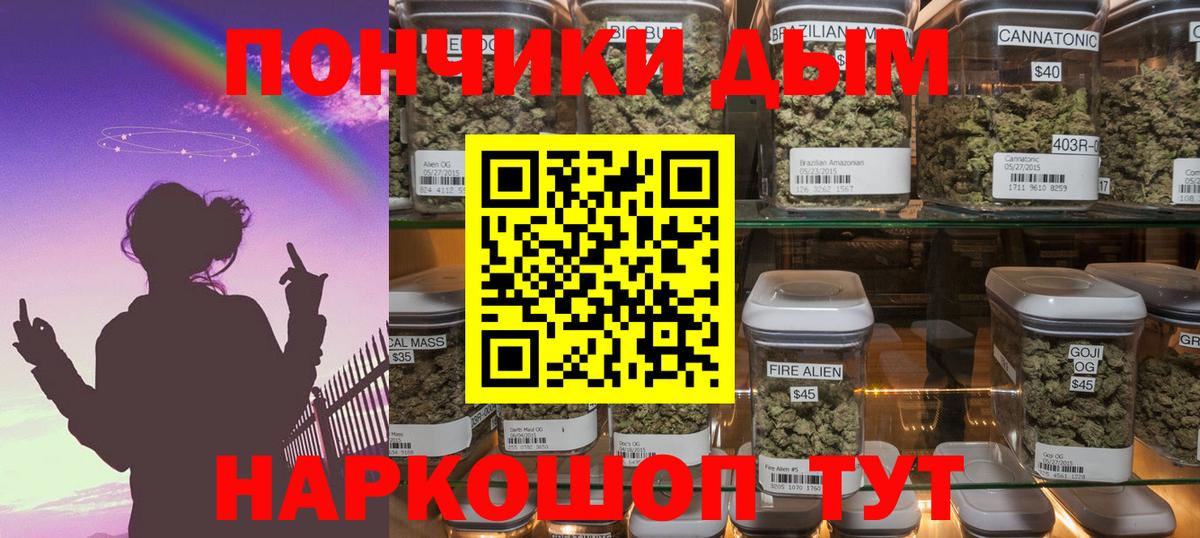 МАРИХУАНА AK-47 Мариинск